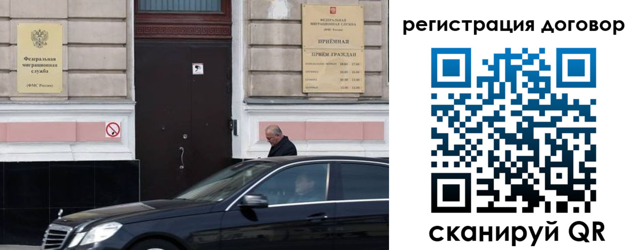 прописка в квартире в Забайкальском крае